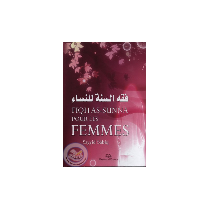 Fiqh As-Sunnah for women