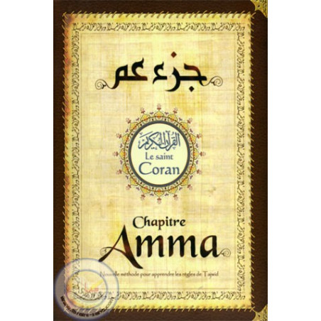 Le Saint Coran Chapitre Amma sur Librairie Sana