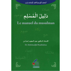 The Muslim Handbook (دليل المسلم), by Abdelmadjid Ihaddadéne, Bilingual (French-Arabic)