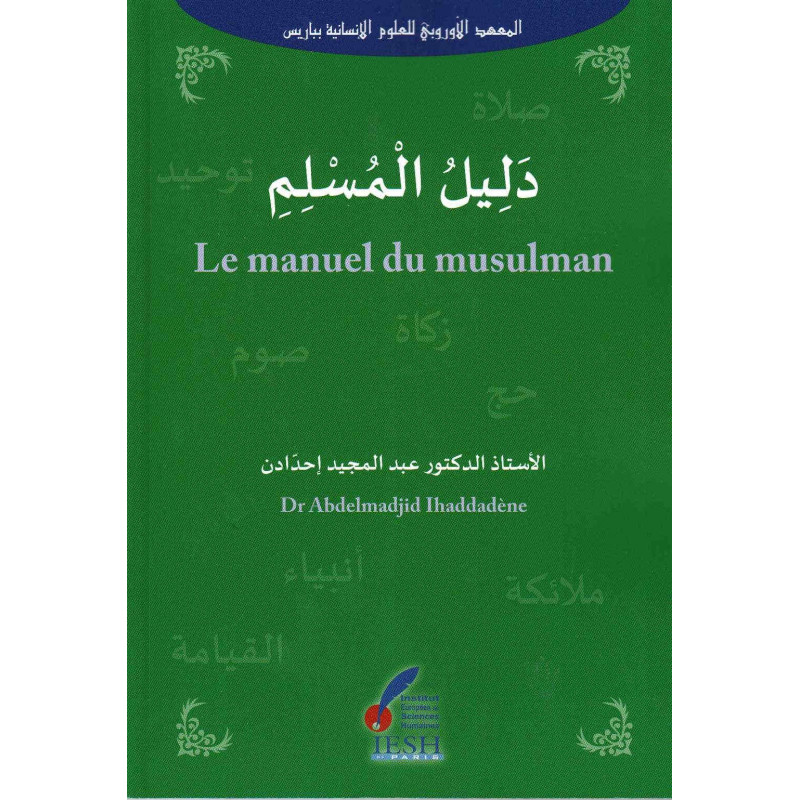 دليل المسلم لعبد المجيد حدادن ، ثنائي اللغة (فرنسي- عربي).