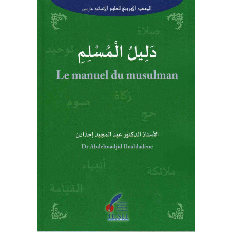 دليل المسلم لعبد المجيد حدادن ، ثنائي اللغة (فرنسي- عربي).
