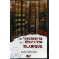 أصول التربية الإسلامية DVD