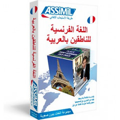 Apprendre la langue Française - Methode ASSIMIL-Collection sans peine
