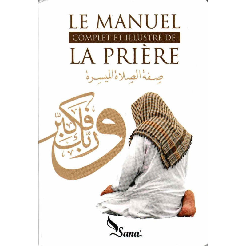 Le manuel complet et illustré de la prière, de Mahboubi Moussaoui (éditions  2016)