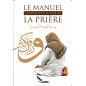 The complete and illustrated manual of prayer, by Mahboubi Moussaoui (2016 editions)