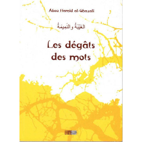 The Damage of Words, Gossip and Slander, by Abu Hamid al Ghazali (Paperback)