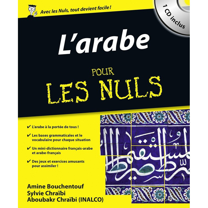Arabic For Dummies (1 book + 1 CD included), by Amine BOUCHENTOUF and Sylvie CHRAÏBI, Collection For Dummies Languages