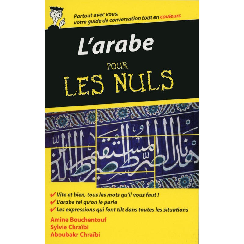L'arabe pour les nuls - Guide de conversation pour les Nuls, 2ème édition (Format de Poche)