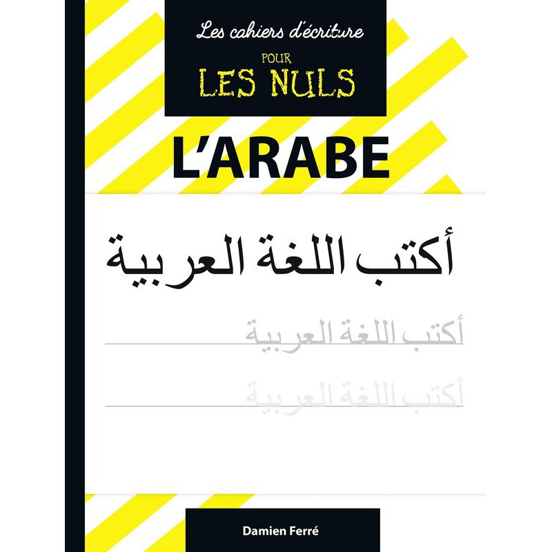 Writing Notebooks For Dummies, Arabic