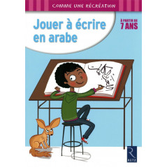 عزف للكتابة باللغة العربية (من سن 7 سنوات) ، مجموعة Comme un récréation