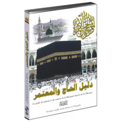 The Hajj (rules and practice) on Librairie Sana