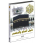 DVD The Pilgrim's Guide "ARABIC VERSION" subtitled in French - دليل الحاج و المعتمر
