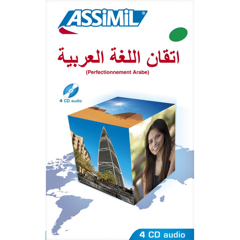 صندوق (4 أقراص صوتية مضغوطة): تحسين اللغة العربية (اتقان اللغة العربية) ، المستوى: مؤكد (C1) - Assimil
