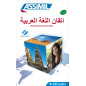 Box (4 Audio CDs): Arabic Improvement (اتقان اللغة العربيّة), Level: confirmed (C1) - Assimil