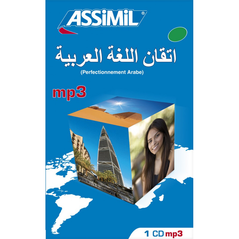 1 CD MP3 : Perfectionnement Arabe (اتقان اللغة العربيّة), Niveau: confirmés (C1) - Assimil