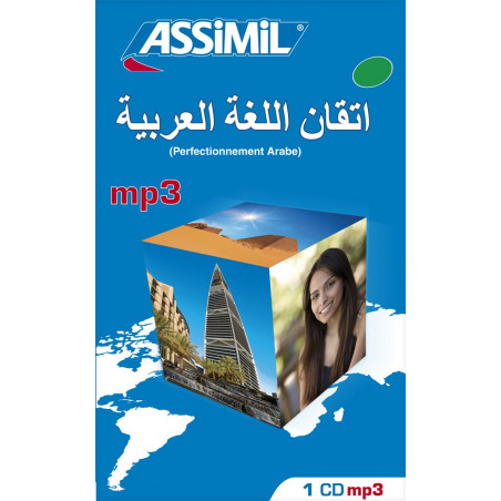 قرص MP3 CD: تحسين اللغة العربية (اتقان اللغة العربية) ، المستوى: مؤكد (C1) - Assimil