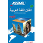 1 MP3 CD: Arabic improvement (اتقان اللغة العربيّة), Level: confirmed (C1) - Assimil