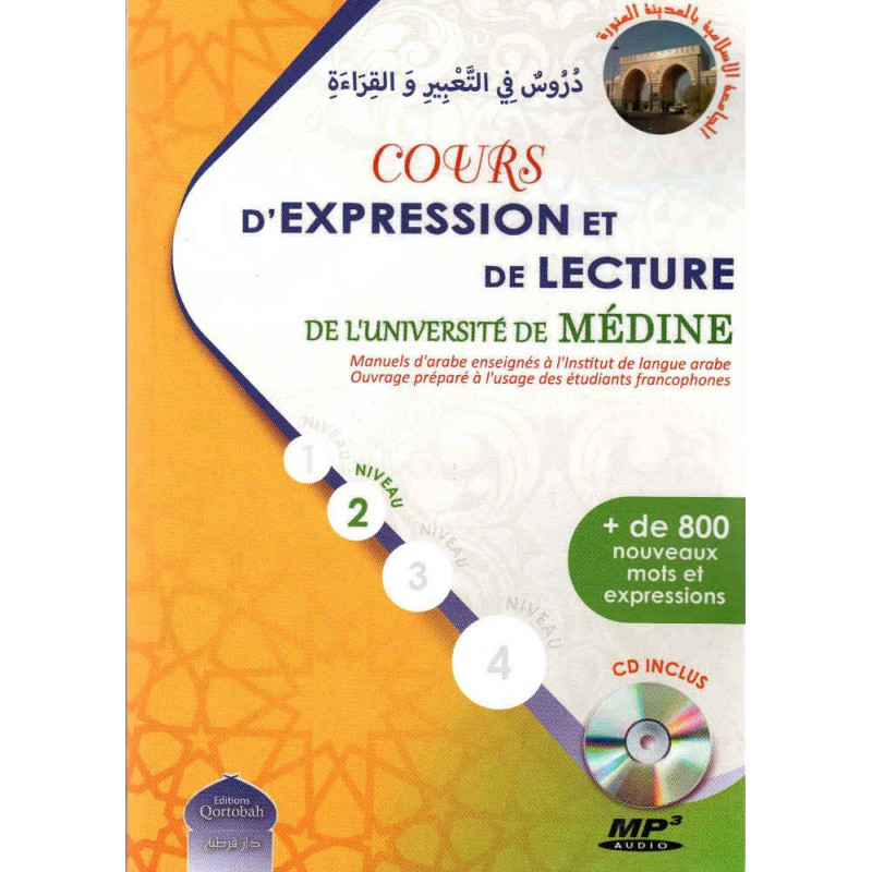 Cours d'Expression et de Lecture de L’Université de Médine (CD inclus), Niveau 2  (1ère édition)- دروس في التعبير و القراءة
