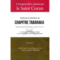 Comprendre aisément le Saint Coran : Explications détaillées du Chapitre Tabaraka