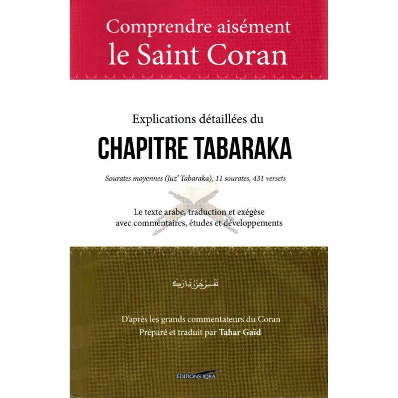 Comprendre aisément le Saint Coran : Explications détaillées du Chapitre Tabaraka