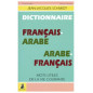 Dictionnaire Français-Arabe et Arabe-Français: Mots utiles de la vie courante, de Jean-Jacques Schmidt