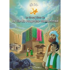 الكتاب العظيم في حياة النبي محمد (ص) ، ثنائي اللغة (فرنسي-عربي)