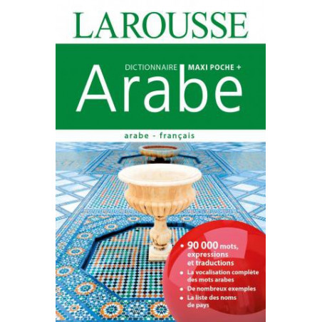قاموس Larousse Maxi Pocket + ، عربي ، ثنائي اللغة (عربي - فرنسي)