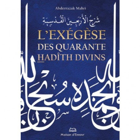 The Exegesis of the Forty Divine Hadiths, by Abderazzak Mahri