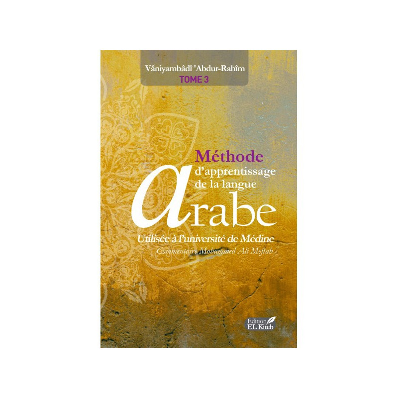 Méthode d'Apprentissage de la langue Arabe utilisée à l'université de Médine, Tome 3 (2ème édition)