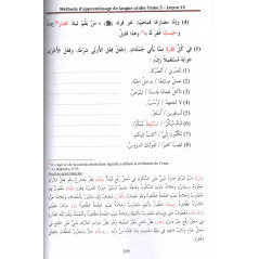 طريقة تعلم اللغة العربية المستخدمة في جامعة المدينة المنورة المجلد 3 (الطبعة الثانية)