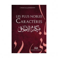 The most noble characters ( مكارم الأخلاق), of Imam At-Tabârâniyy