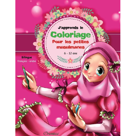 I'm learning Coloring , For little Muslim girls (6-12 years old), Bilingual (French - Arabic)