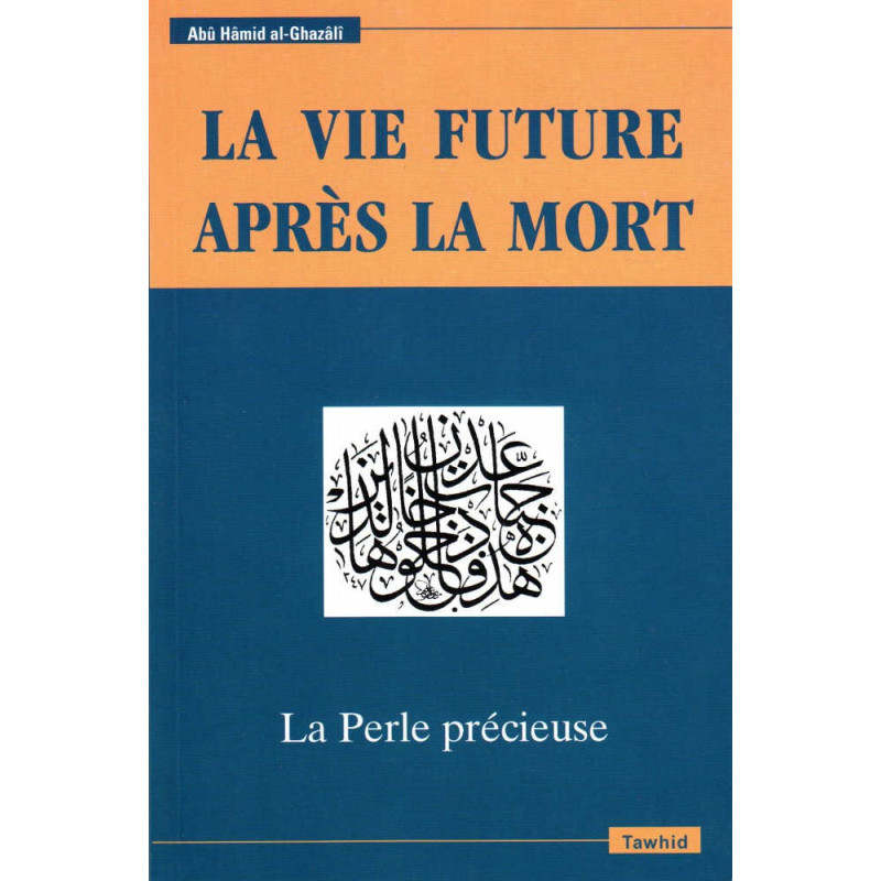 La vie future après la mort, La Perle Précieuse, de Abû Hâmid Al-Ghazâlî (Deuxième édition)