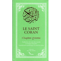 The Holy Quran Chapter 'Amma (French- Arabic- Phonetic), Pocket Size (Green)