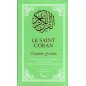 Le Saint Coran Chapitre 'Amma (Français- Arabe- Phonétique), Format de Poche (Vert)