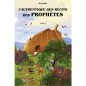 L'authentique des récits des prophètes (Illustré - D'aprés l'imâm Ibn Kathîr) - 2 tomes