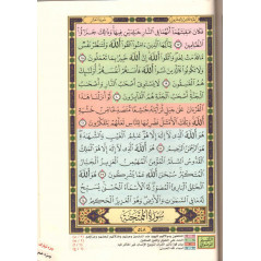 القرآن  الكريم ، التقسيم الموضوعي المفهرس - zzzz Le saint coran (Hafs), avec index thématique, Grand format (Version Arabe)