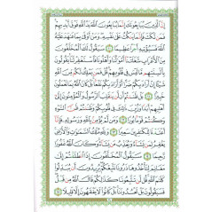 ربع يس مع سورة الفاتحة لتعليم المبتدئين - Quarter Yâsin (Suras: from Yassin to An-Nas) for beginners, Arabic Version