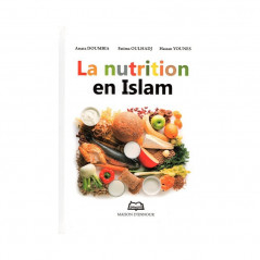 التغذية في الإسلام