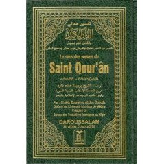Le Sens des Versets du Saint Qour'an-12X17CM- ( Arabe-Français) , Boureima Abdou Daouda