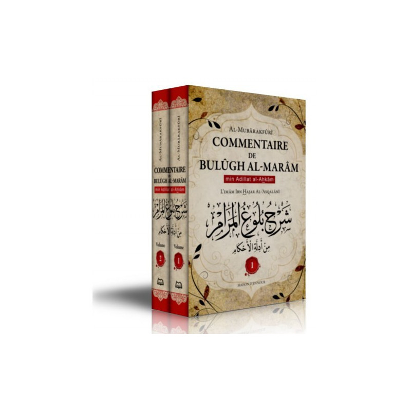 Commentaire de Bulûgh Al-Marâm min Adillat al-Ahkâm,de Al-‘Asqalânî, fait par Al-Mubârakfûrî, 2 Volume, Bilingue (FR-AR)