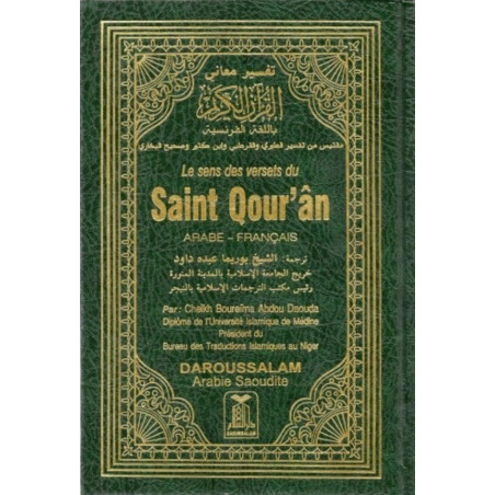 The Meaning of the Verses of the Holy Qur'an-15X22CM- (Arabic-French), Boureima Abdou Daouda