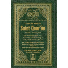 The Meaning of the Verses of the Holy Qur'an-17X24CM- (Arabic-French), Boureima Abdou Daouda