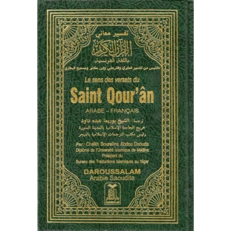 Le Sens des Versets du Saint Qour'an-17X24CM- ( Arabe-Français) , Boureima Abdou Daouda