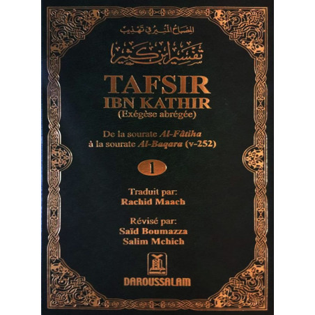 Tafsir  Ibn Kathir : Pack complet de 10 Volumes - Editions 2010