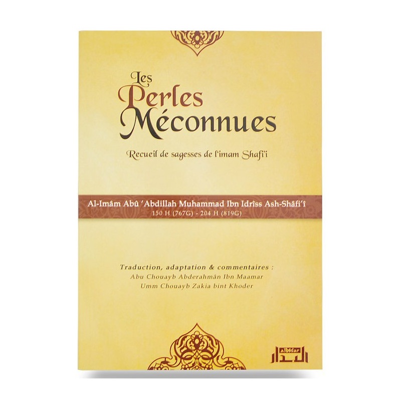 Les perles méconnues : Recueil de sagesses de l'imam Shafi'i