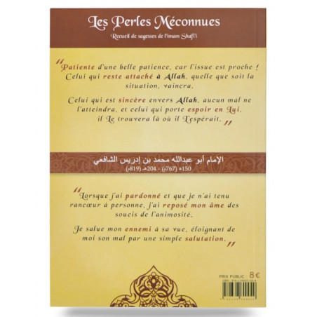 Les perles méconnues : Recueil de sagesses de l'imam Shafi'i