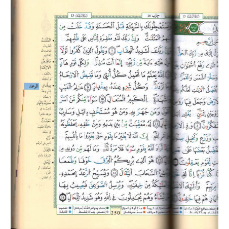 مصحف التجويد برواية ورش عن نافع - zzzz Coran avec règles de Tajwid (Warch), Version Arabe, Grand Format