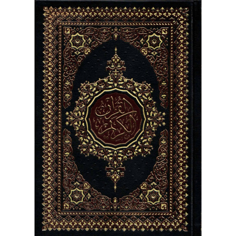 القرآن الكريم برواية حفص  - Le Saint Coran (Hafs), Version Arabe, Grand Format (Noir)