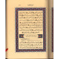 القرآن الكريم برواية حفص  - Le Saint Coran (Hafs), Version Arabe, Grand Format (Noir) Editions CCAED
